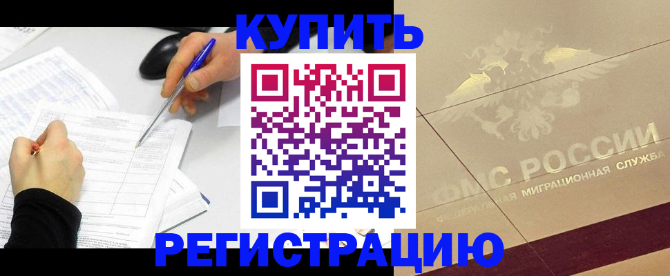 регистрация для дет. сада в Ленинске